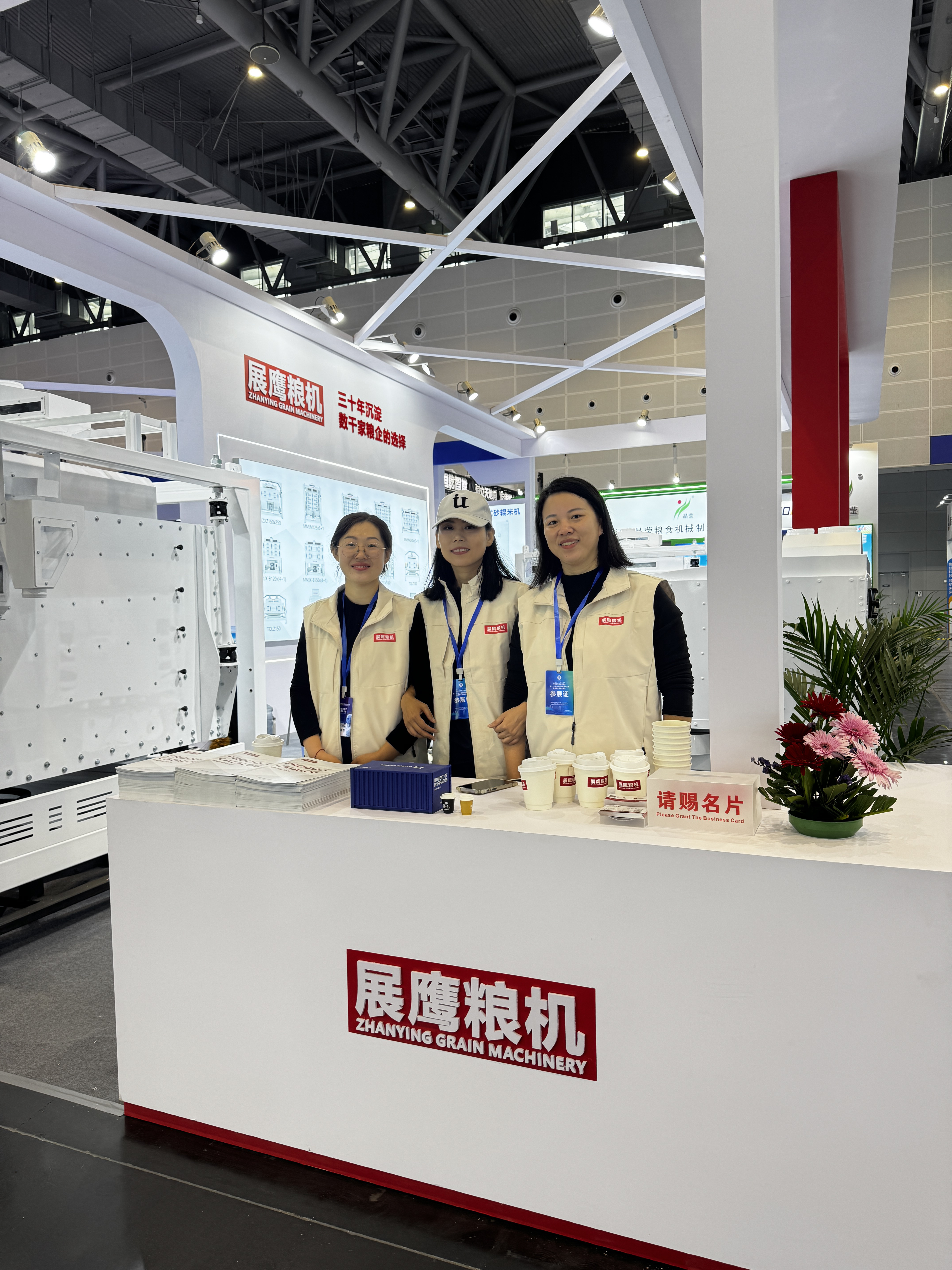 展鹰粮机 - 团队风采