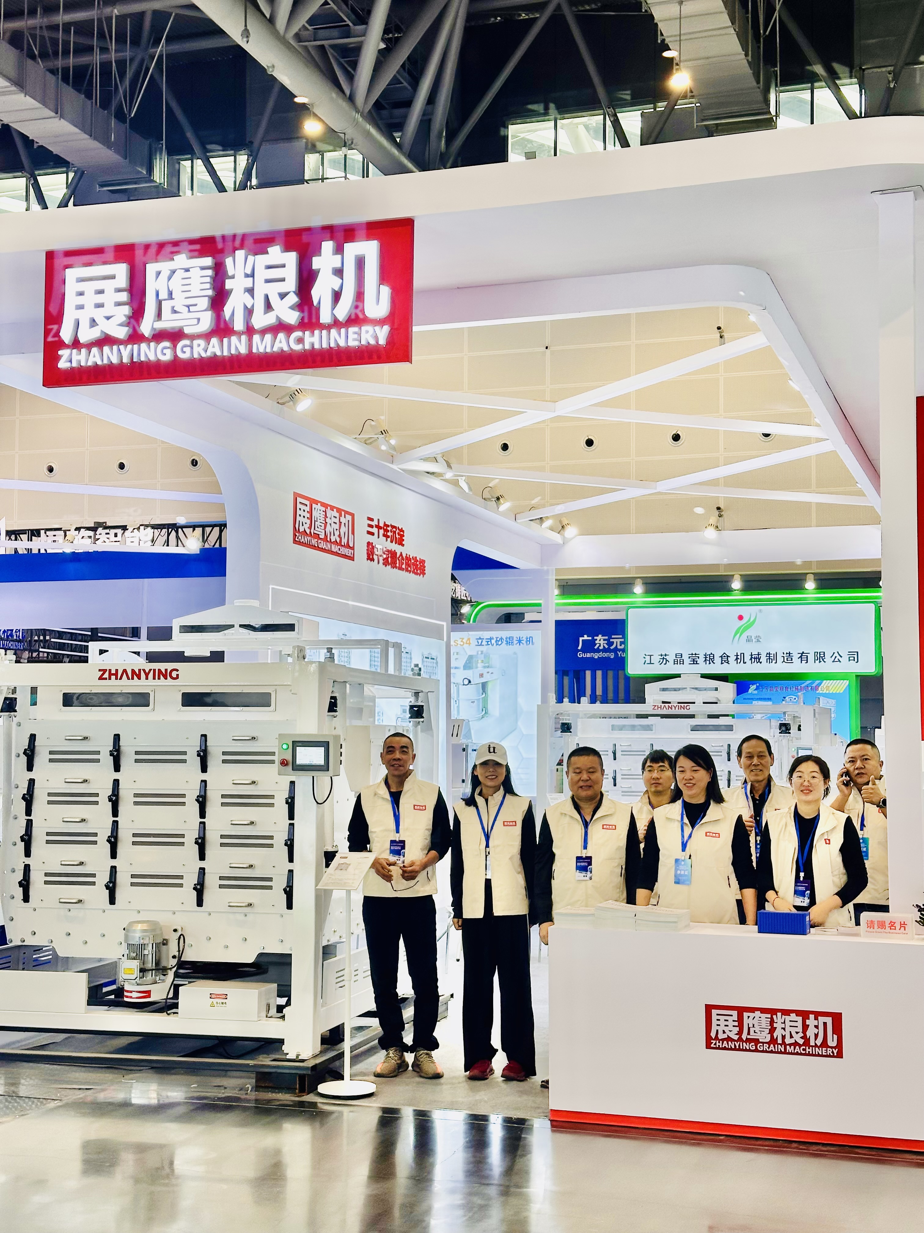 展鹰粮机 - 团队风采