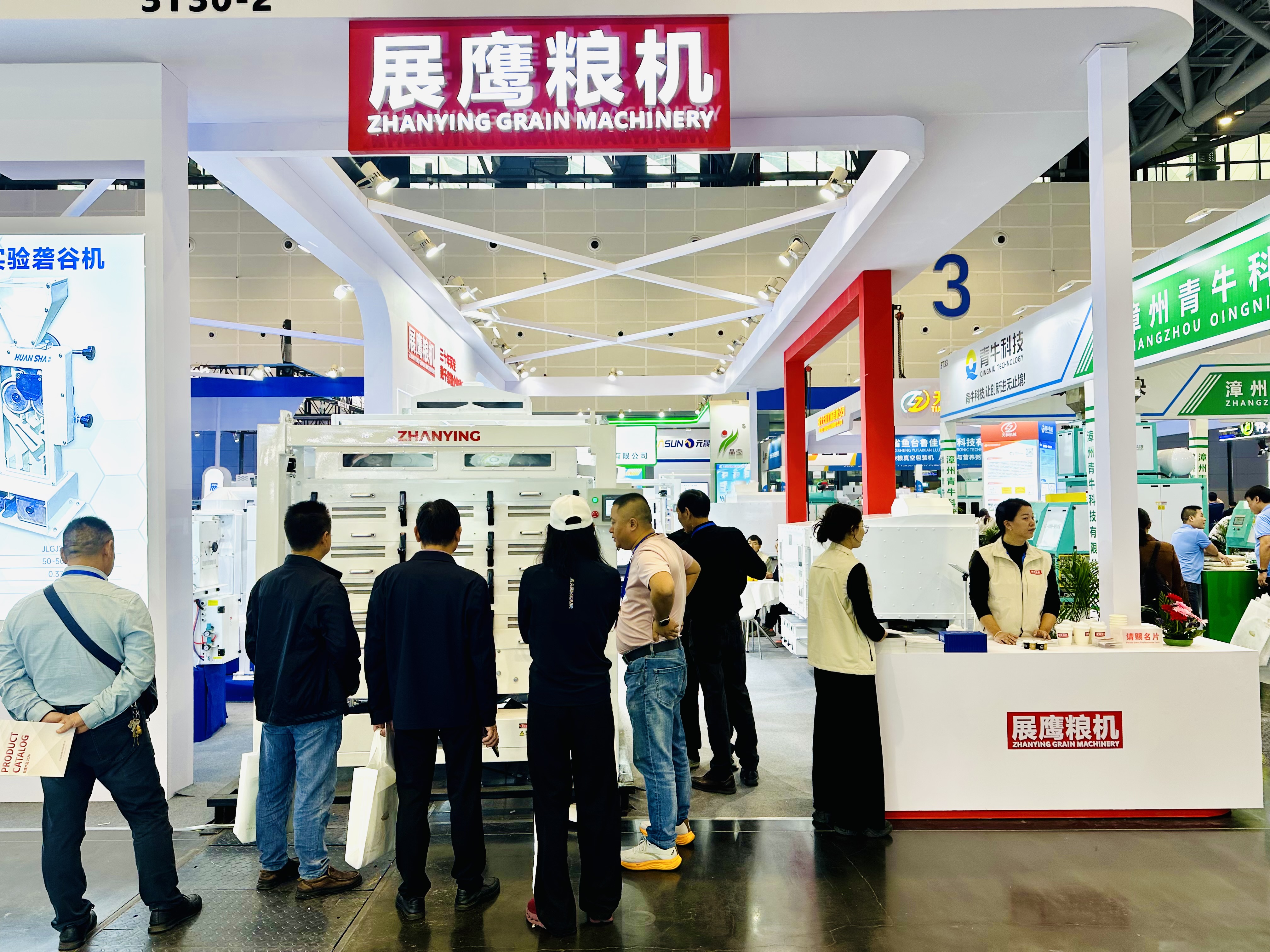 展鹰粮机 - 展会现场