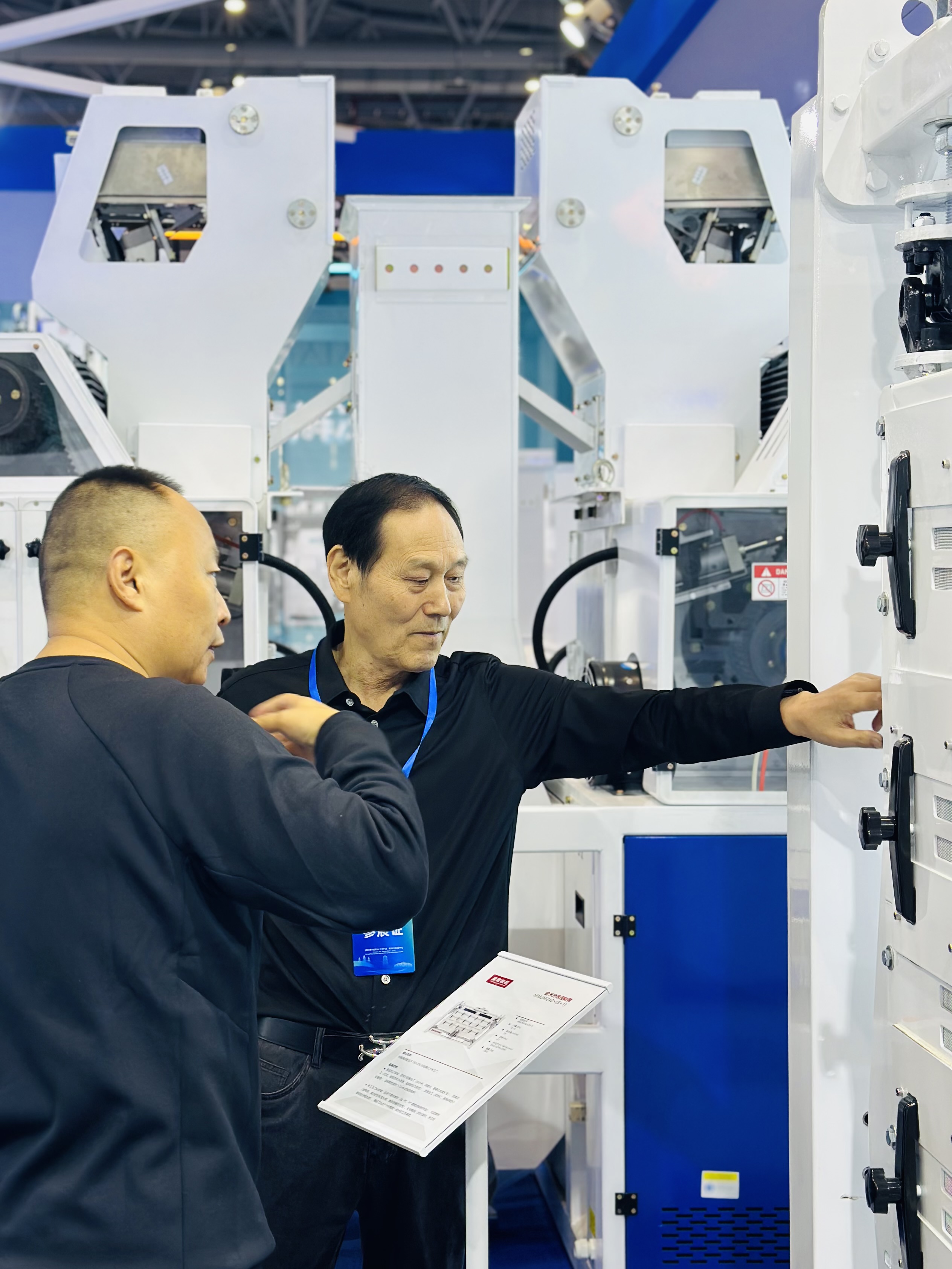 展鹰粮机 - 展会现场